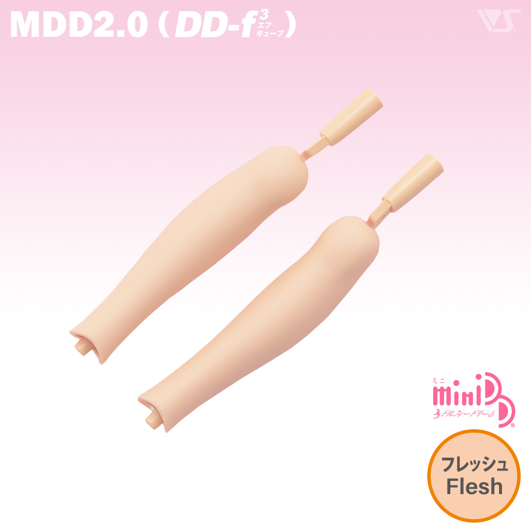 MDD2.0（DD-f3）-LL-FL すねパーツ / フレッシュ