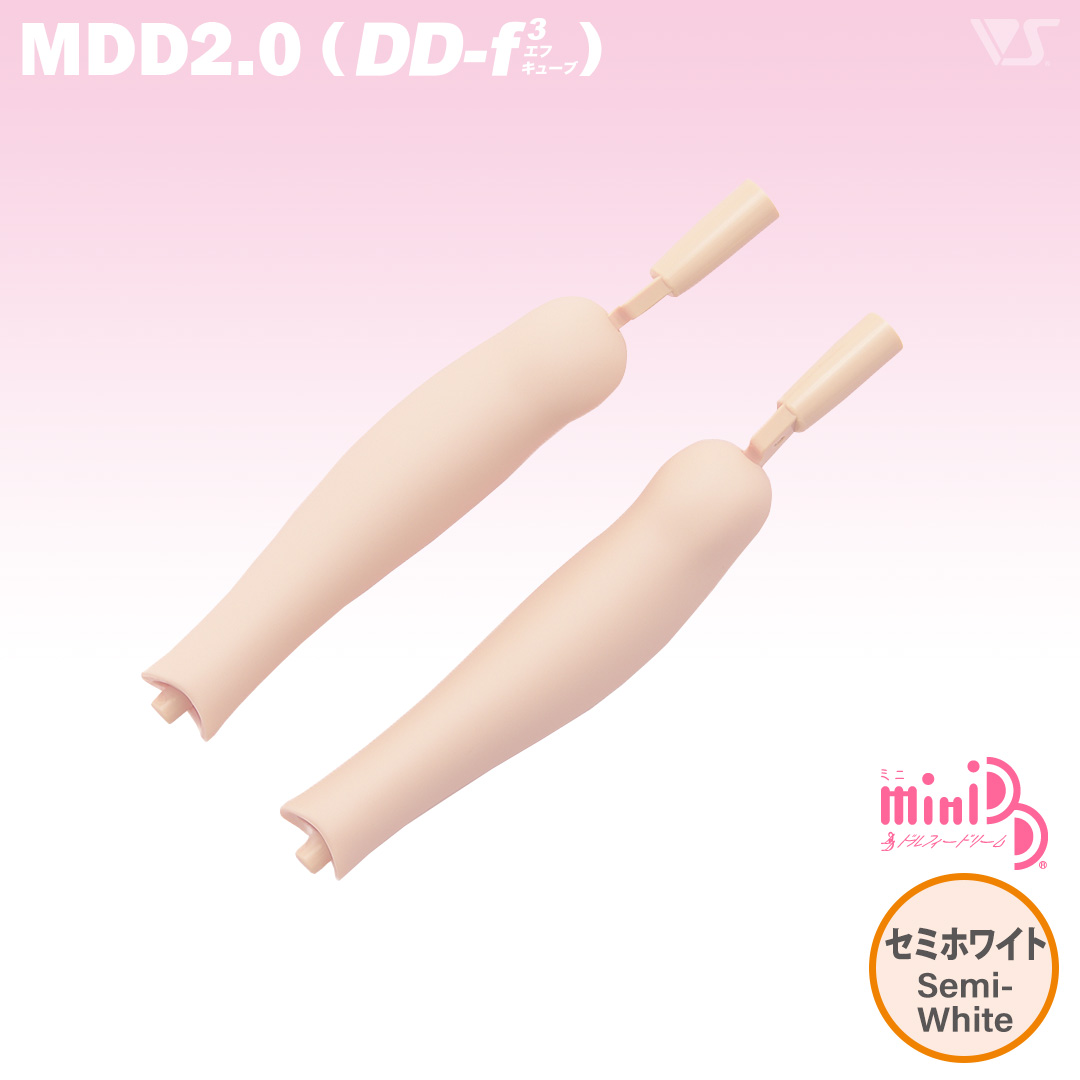 MDD2.0（DD-f3）-LL-SW すねパーツ / セミホワイト