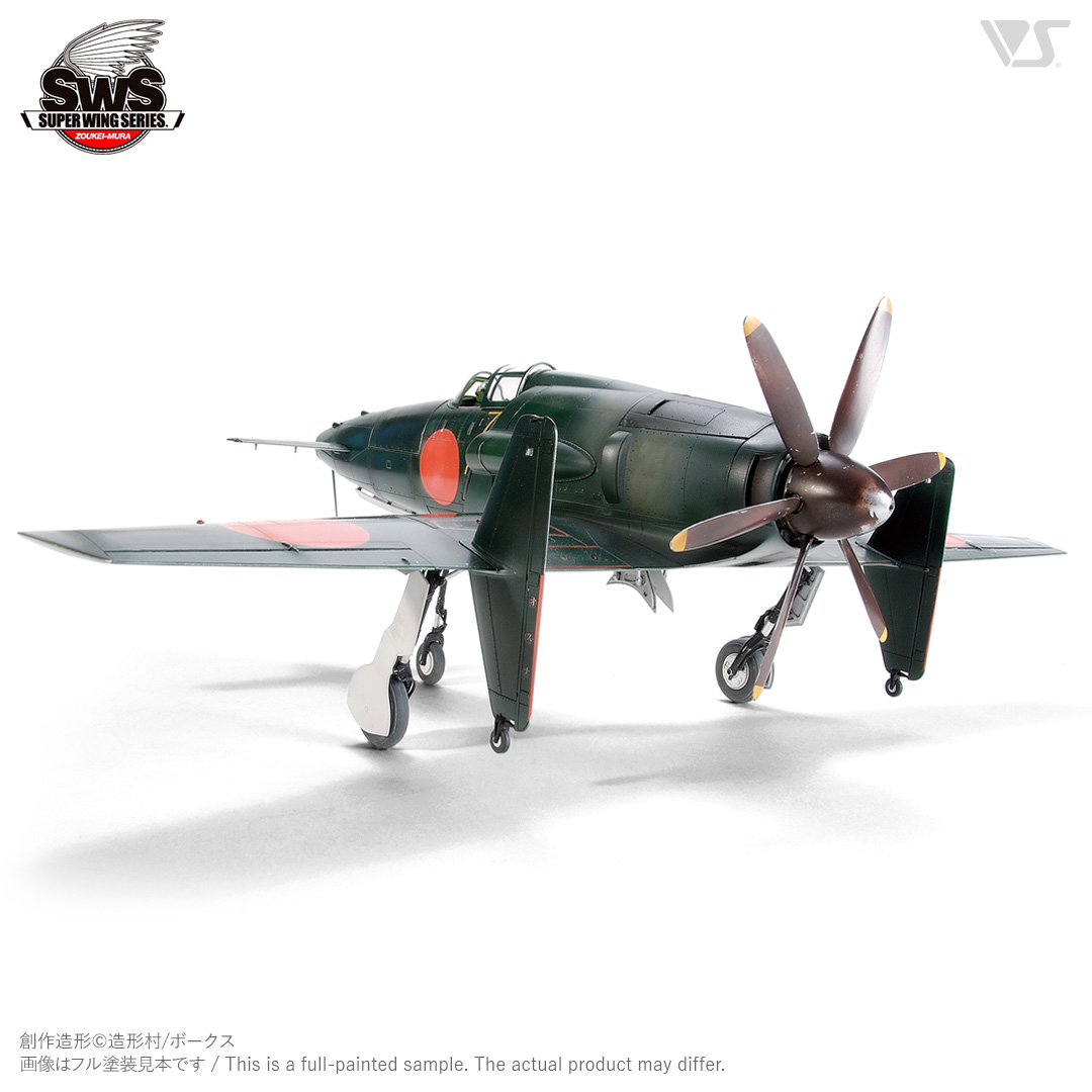 SWS 1/32 J7W1 帝国海軍局地戦闘機 震電 | ボークス公式 ホビー天国 ...