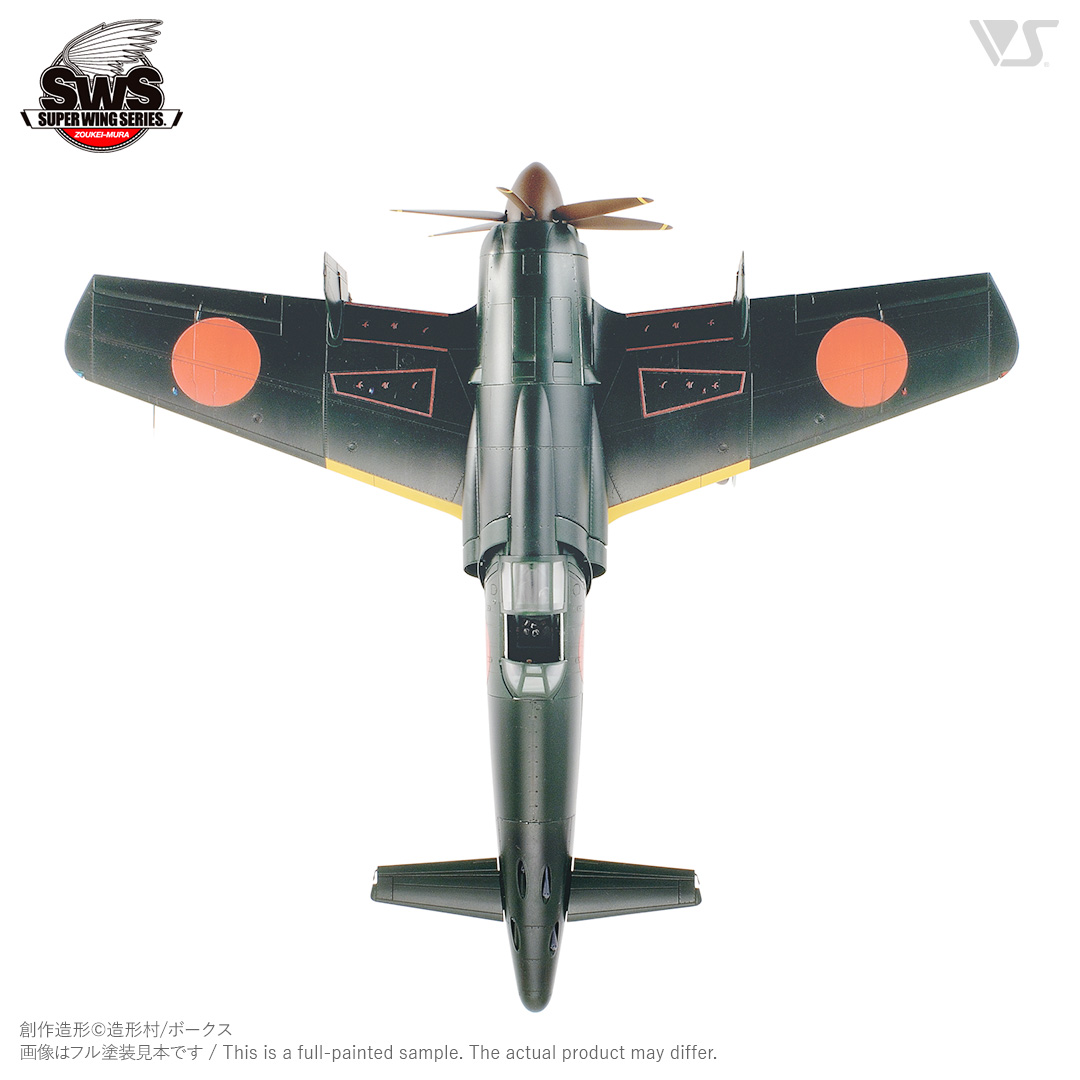 造形村・帝国海軍局地戦闘機 震電 1/32 | hartwellspremium.com