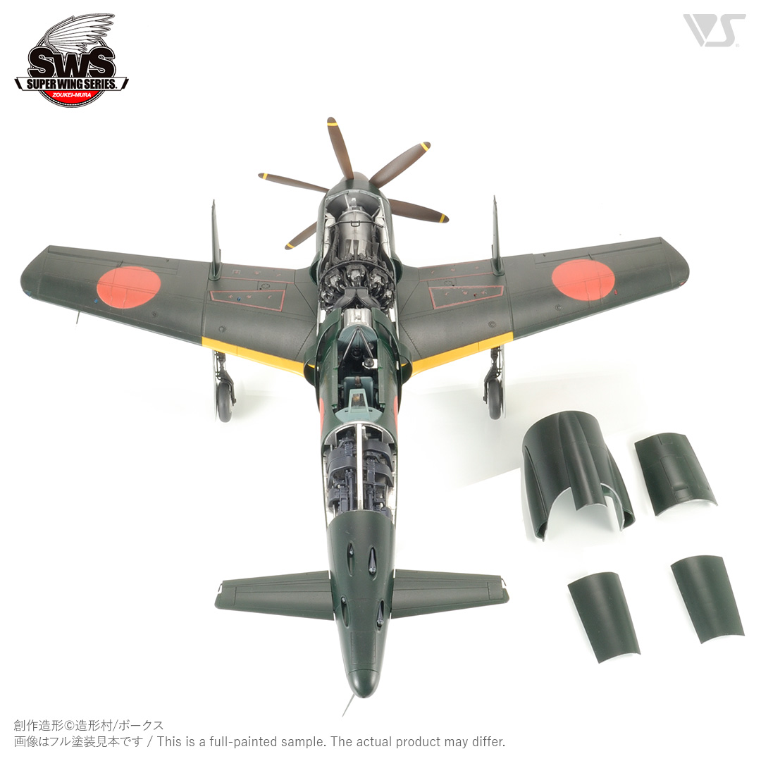 公式卸売1/48 完成品 造形村 日本陸軍仕用 局地戦闘機 震電 陸海軍武器共用としての架空戦記 飛行第47戦隊「桜」隊 一節雄少尉機 　(４８工房) 完成品