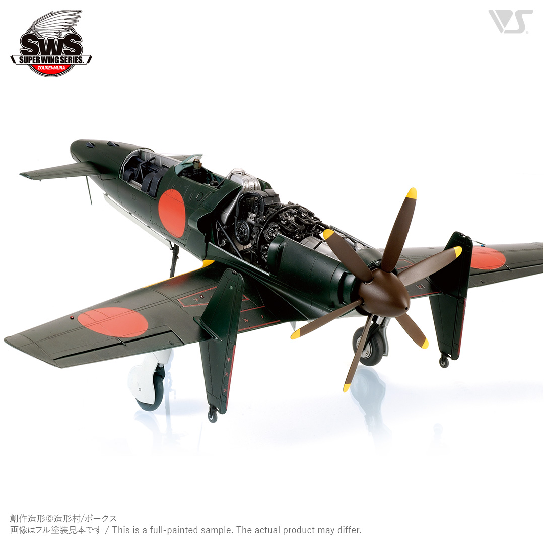 ゴジラ-1.0 日本海軍 九州 J7W1 局地戦闘機 震電 劇中登場仕様 