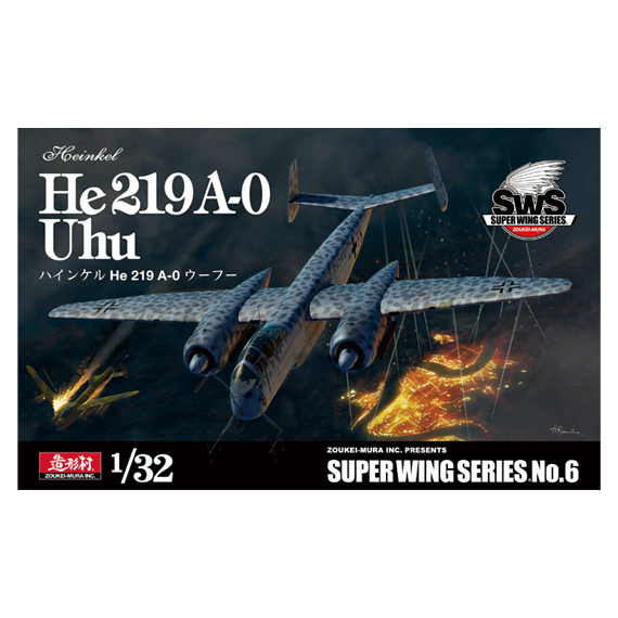 SWS 1/32 He 219 A-0 ウーフー