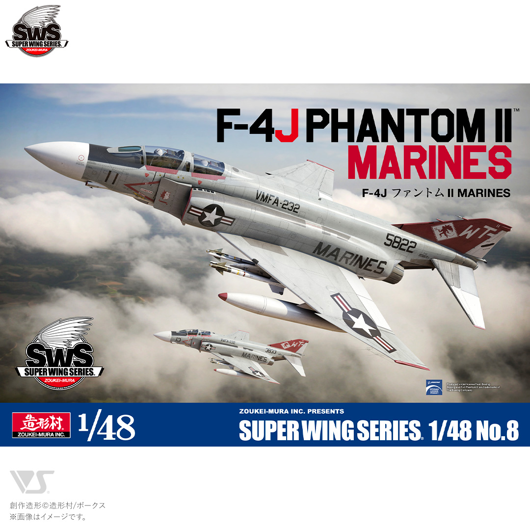 SWS 1/48 F-4J ファントムII MARINES | ボークス公式 ホビー天国