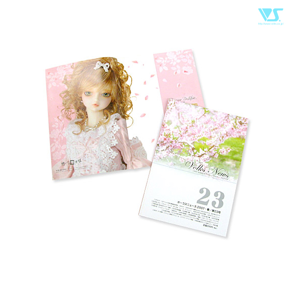 VOLKS NEWS vol.23 | ボークス公式 ドルフィーオンラインストア