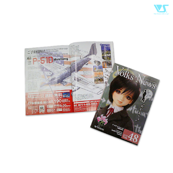 ボークス ニュース　バラ売り用 VOLKS NEWS vol.48 | ボークス公式 ドルフィーオンラインストア