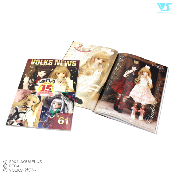 ボークス ニュース　バラ売り用 VOLKS NEWS Vol.90 | ボークス公式 ドルフィーオンラインストア