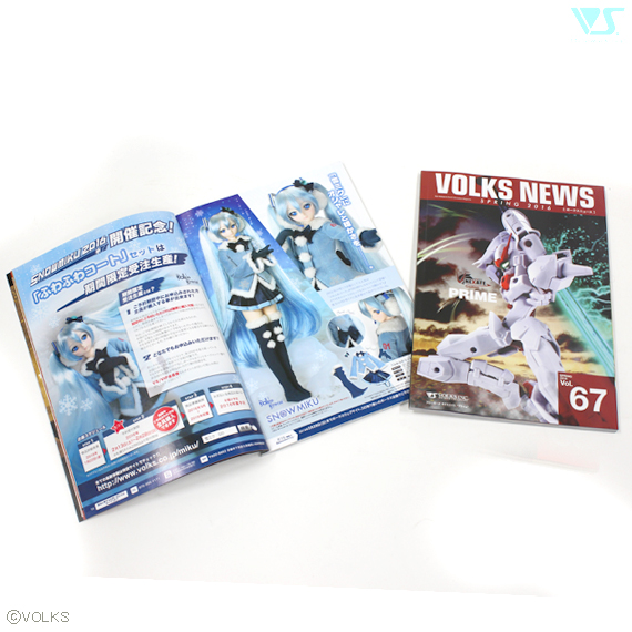 VOLKS NEWS vol.67 | ボークス公式 ドルフィーオンラインストア