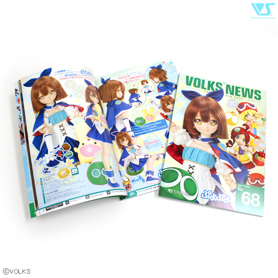 VOLKS NEWS vol.68 | ボークス公式 ドルフィーオンラインストア