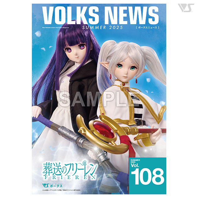 VOLKS NEWS Vol.108