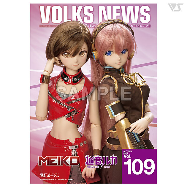 VOLKS NEWS Vol.109