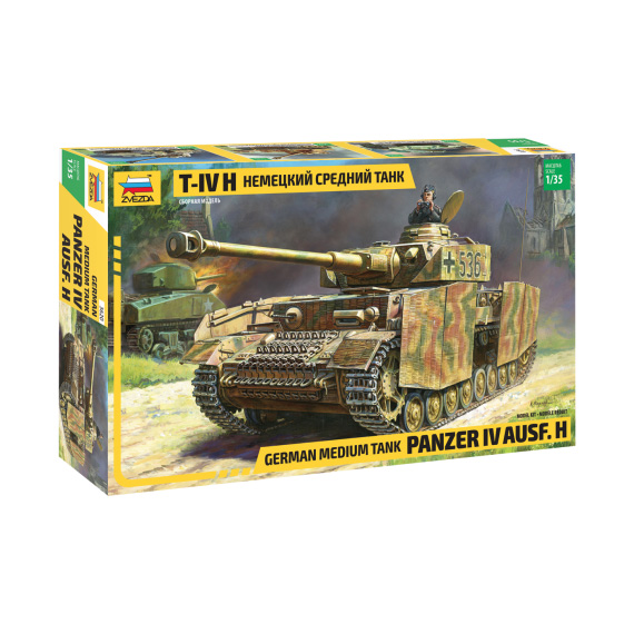 1 35 ドイツ Iv号戦車 H型 ボークス公式 ホビー天国オンラインストア