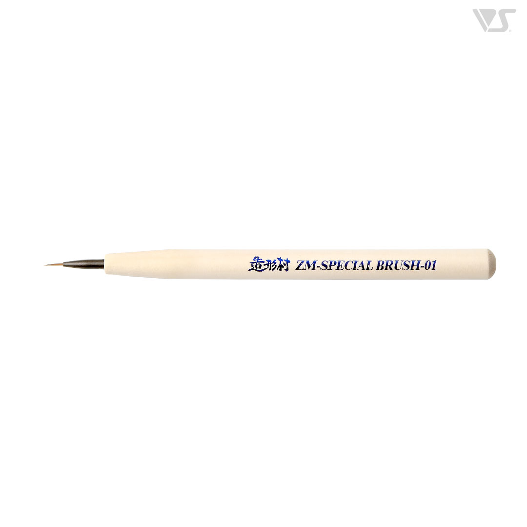 造形村スペシャルブラシ ZM01