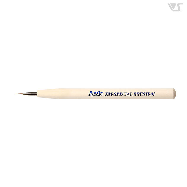 造形村スペシャルブラシ ZM03