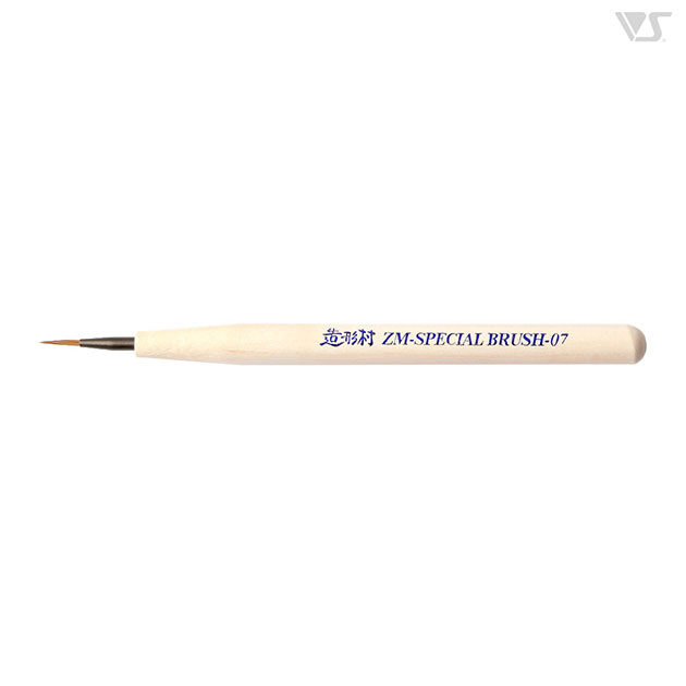 造形村スペシャルブラシ ZM07