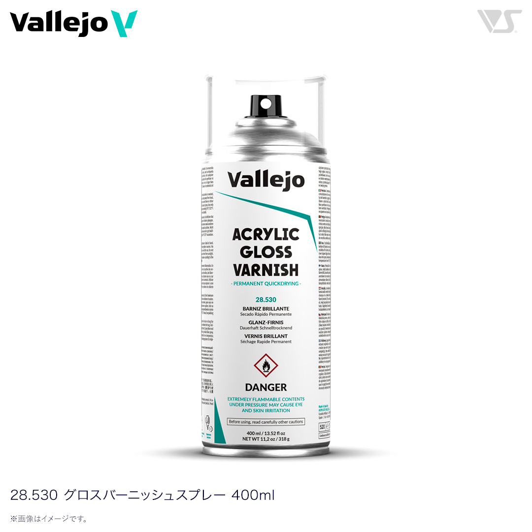 28530 グロスバーニッシュスプレー 400ml