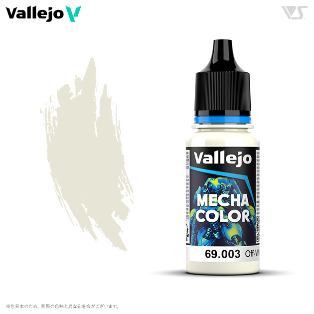 69003 オフホワイト