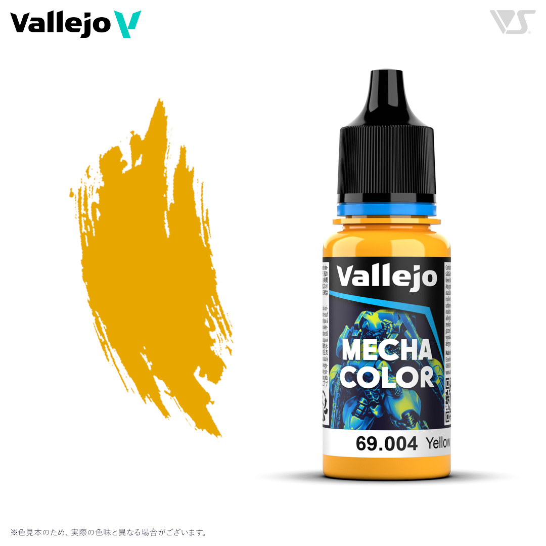 69004 イエロー