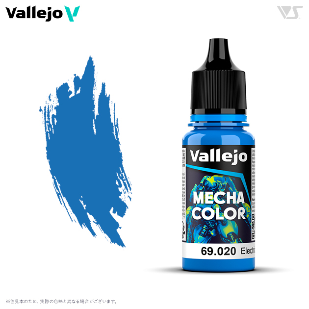 69020 エレクトリックブルー