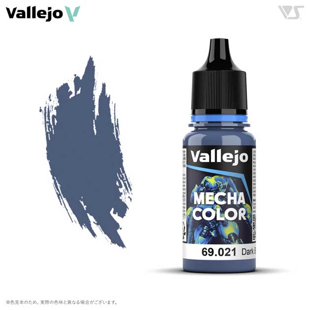 69021 ダークブルー