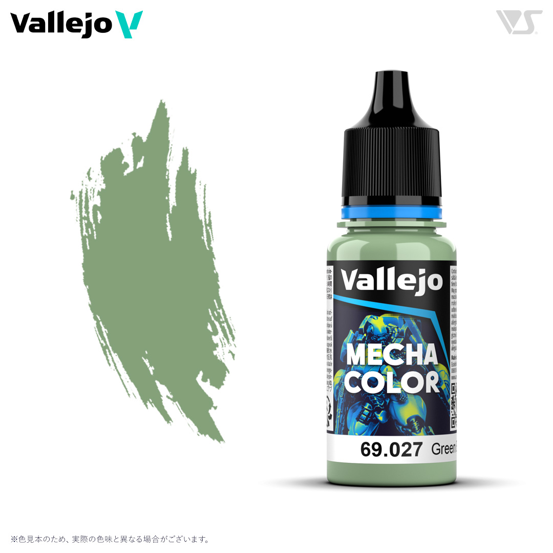 69027 グリーンブルー