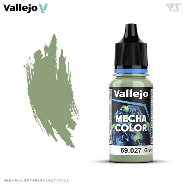 69027 グリーンブルー