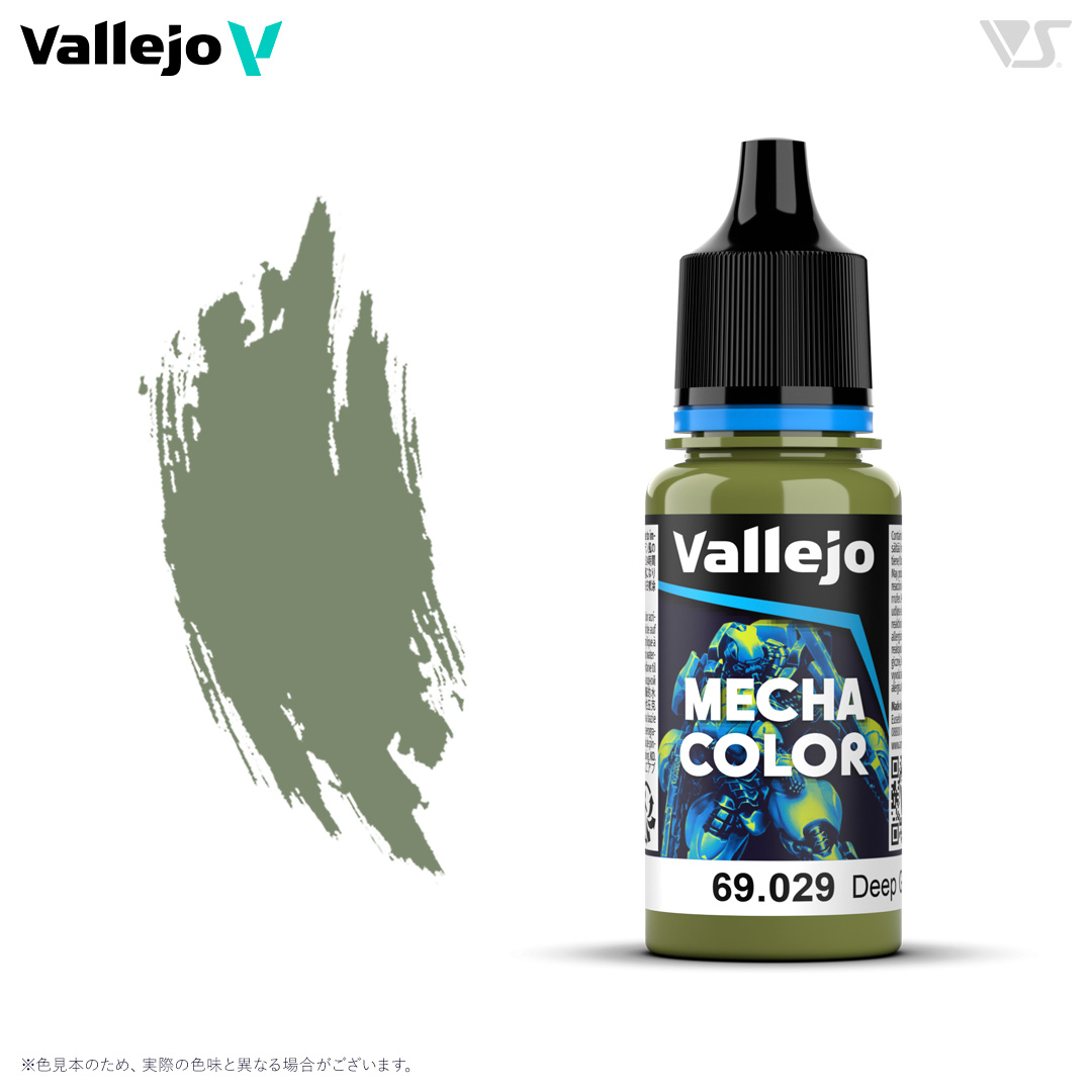 69029 ディープグリーン