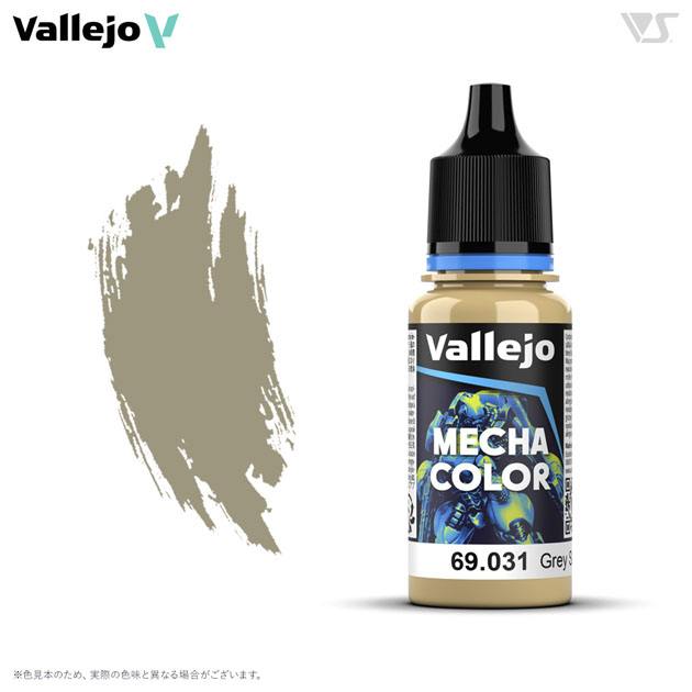 69031 グレーサンド