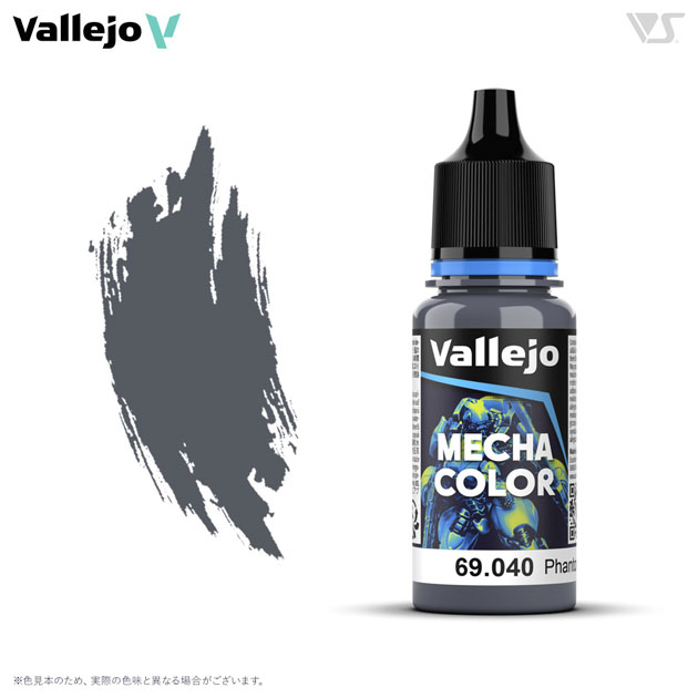 69040 ファントムグレー