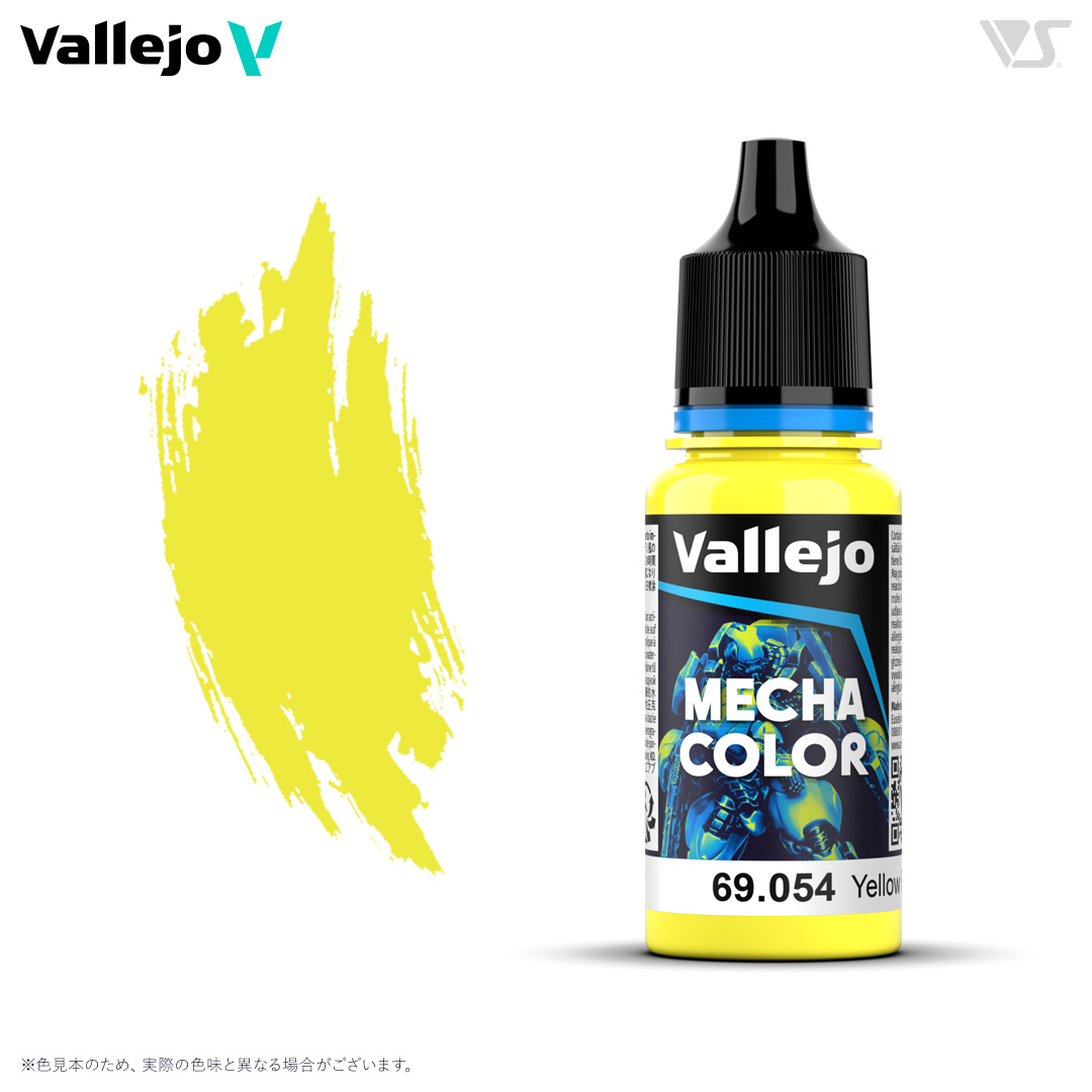 69054 蛍光イエロー