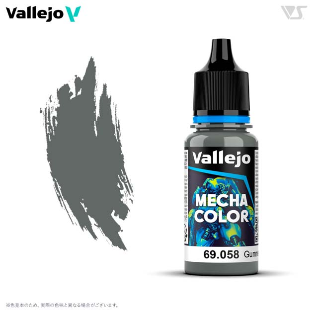 69058 ガンメタル