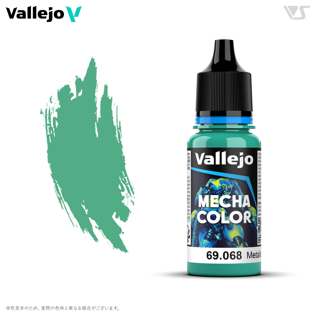 69068 メタリックグリーン