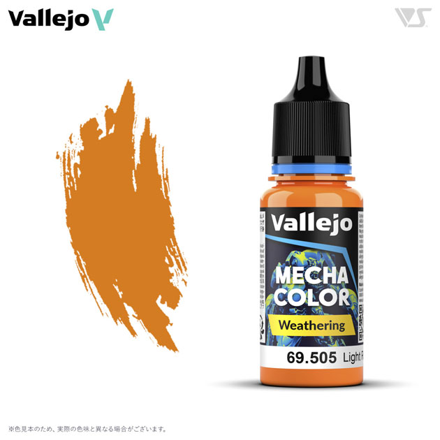 69505 ライトラストウォッシュ