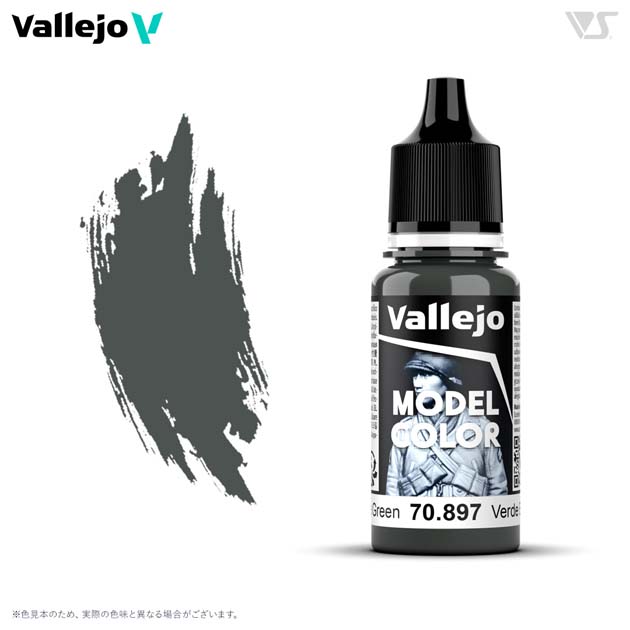 70897 ブロンズグリーン