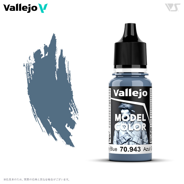 70943 グレーブルー