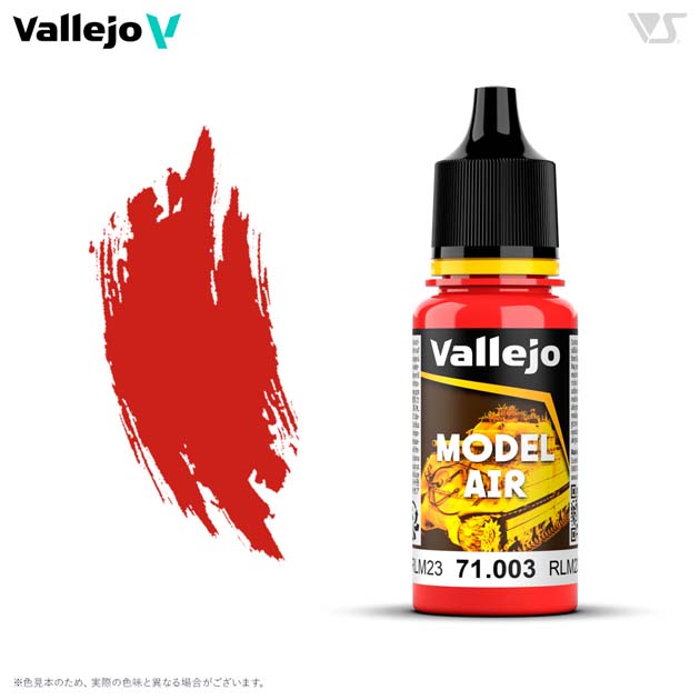71003 レッド RLM23