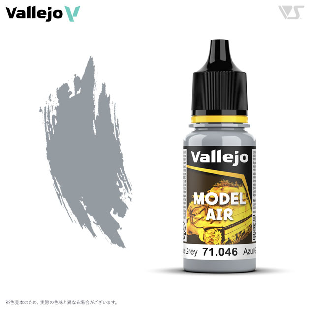 71046 ペールブルーグレー