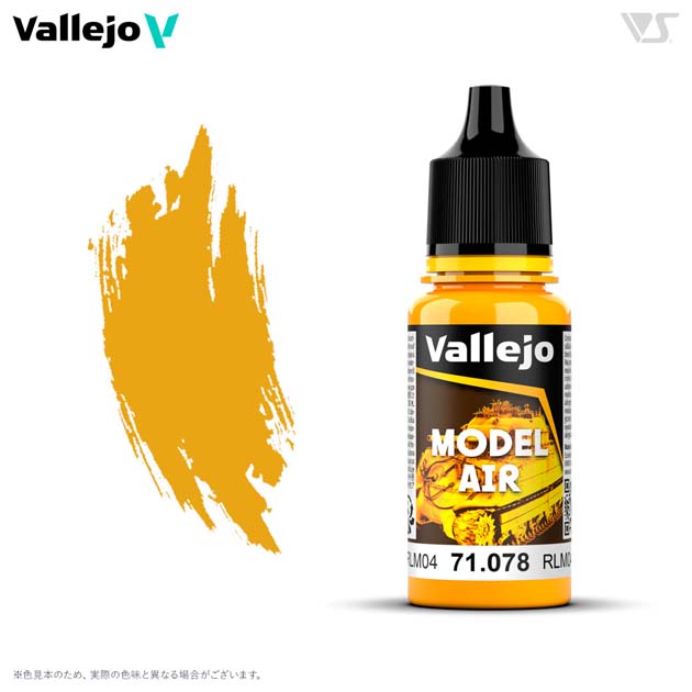 71078 イエロー RLM04