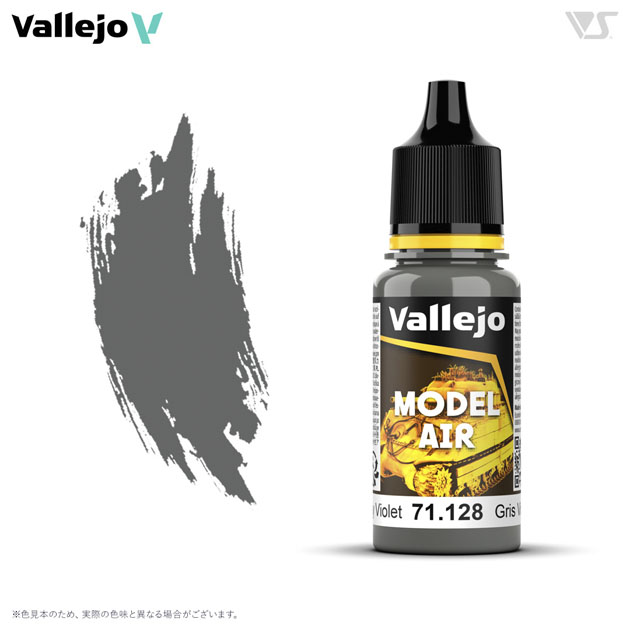 71128 グレーバイオレット