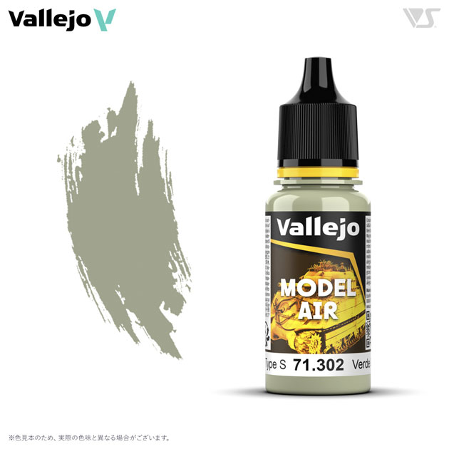 71302 スカイタイプ S