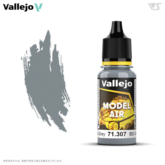 71307 BS ミディアムシーグレー