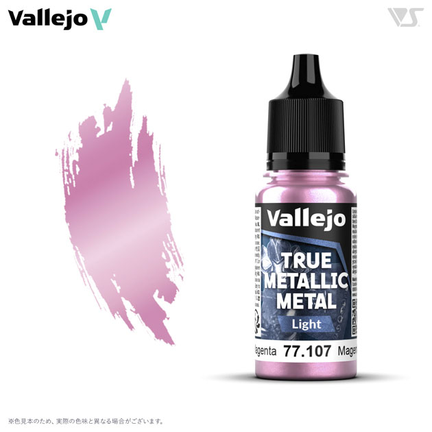 77107 クリムゾンマゼンタ (ライト色)