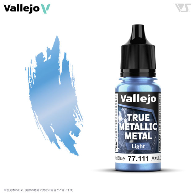 77111 サファイアブルー (ライト色)