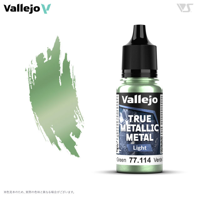 77114 ダスケングリーン (ライト色)