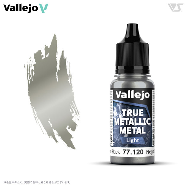 77120 オブシディアンブラック (ライト色)