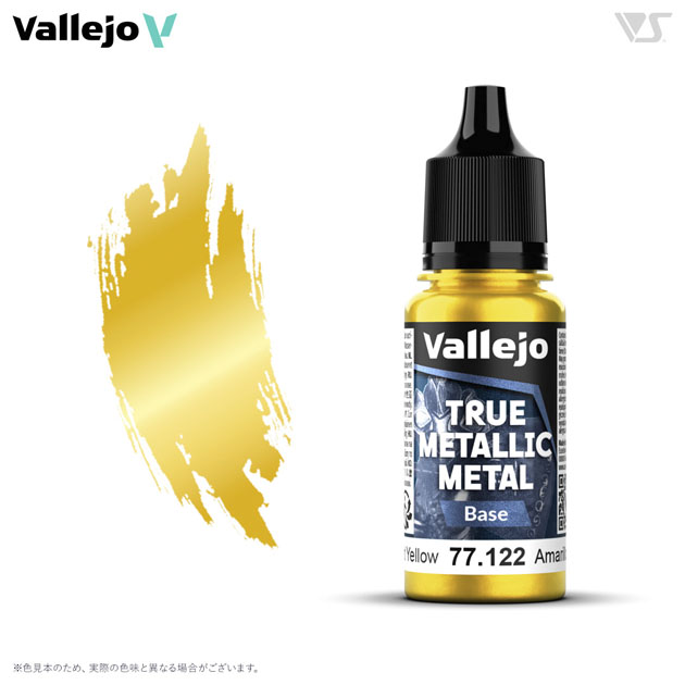 77122 ラディアントイエロー (ベース色)
