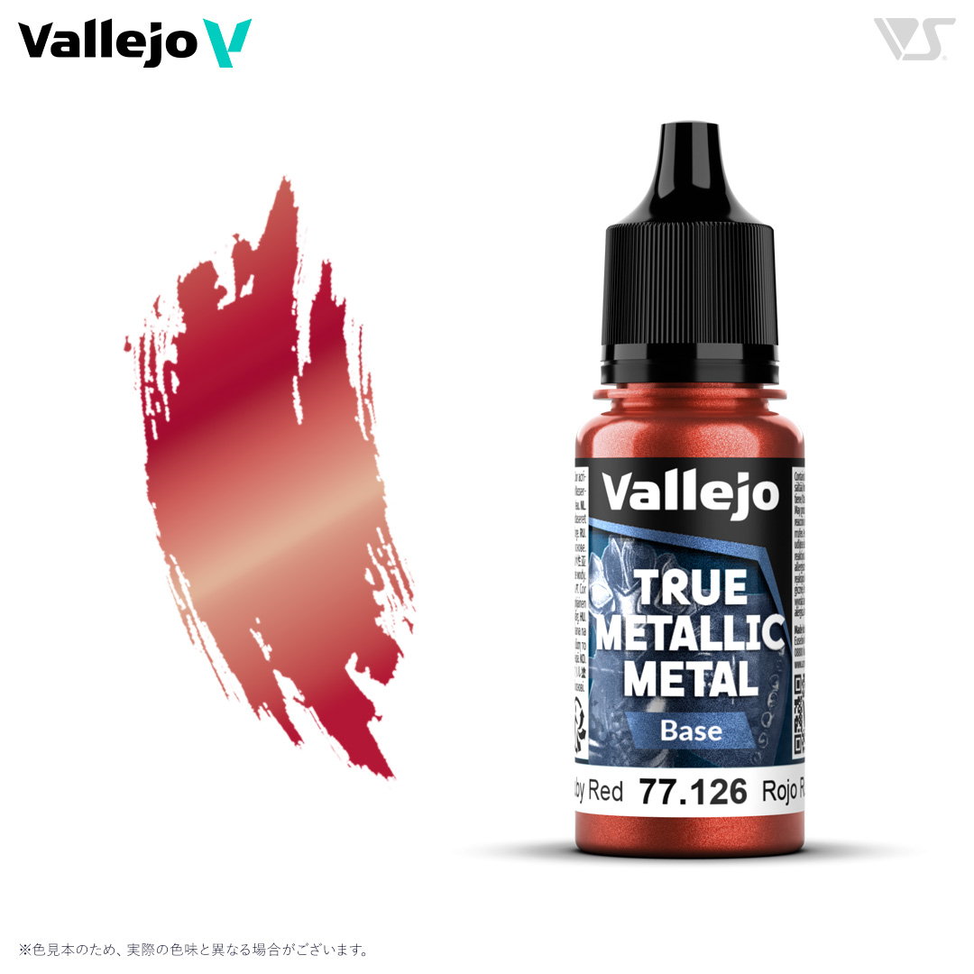 77126 ルビーレッド (ベース色)