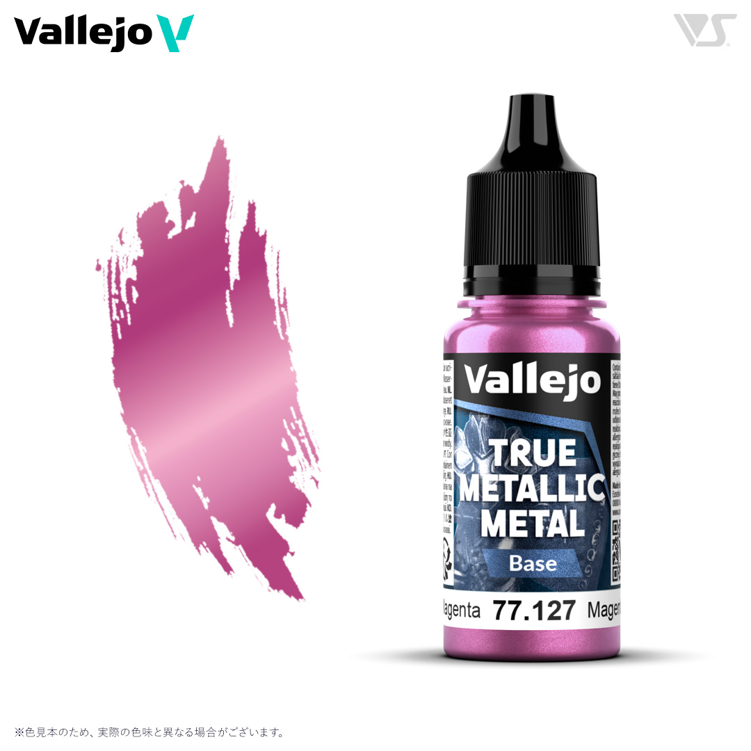 77127 クリムゾンマゼンタ (ベース色)