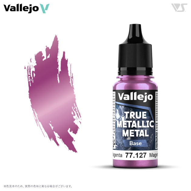77127 クリムゾンマゼンタ (ベース色)