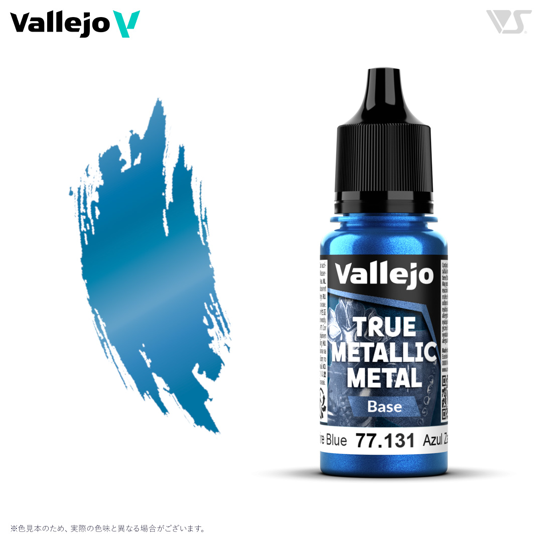 77131 サファイアブルー (ベース色)